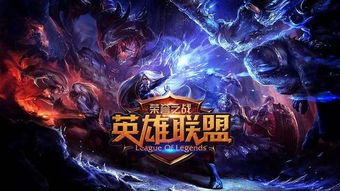联盟游戏游戏,英雄集结(图3)