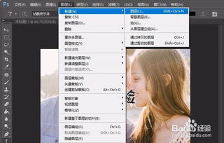 隐形字游戏,一场别开生面的隐形字游戏之旅(图1)