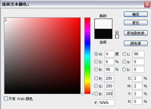 隐形字游戏,一场别开生面的隐形字游戏之旅(图3)
