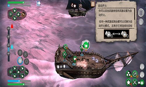 船员的游戏,船员们的奇幻游戏之旅(图3)