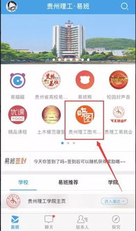 游戏闯关培训,挑战极限的冒险之旅(图1) 游戏闯关培训,挑战极限的冒险之旅(图1)