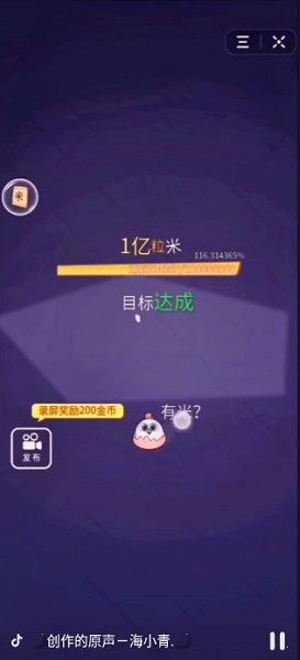 抖音很火的游戏叫什么,全民狂欢的指尖竞技盛宴(图1) 抖音很火的游戏叫什么,全民狂欢的指尖竞技盛宴(图1)