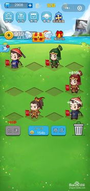 加速游戏收益,揭秘高效提升游戏收益的秘诀(图1) 加速游戏收益,揭秘高效提升游戏收益的秘诀(图1)