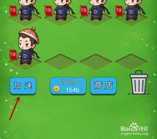 加速游戏收益,揭秘高效提升游戏收益的秘诀(图2) 加速游戏收益,揭秘高效提升游戏收益的秘诀(图2)