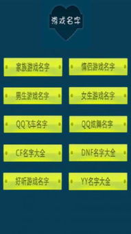 名字动词游戏,一场别开生面的语言游戏之旅(图2) 名字动词游戏,一场别开生面的语言游戏之旅(图2)