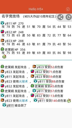 名字动词游戏,一场别开生面的语言游戏之旅(图1) 名字动词游戏,一场别开生面的语言游戏之旅(图1)