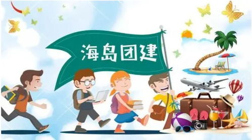 客服团建游戏,客服团建游戏精彩回顾”(图2)
