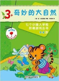 书梯游戏,探索知识巅峰的冒险之旅(图3) 书梯游戏,探索知识巅峰的冒险之旅(图3)