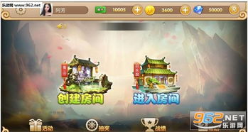 游戏筒子,挑战无限(图2) 游戏筒子,挑战无限(图2)