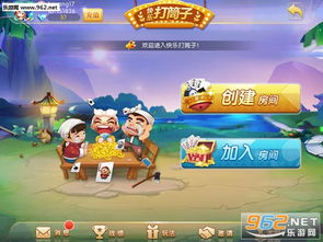 游戏筒子,挑战无限(图3) 游戏筒子,挑战无限(图3)