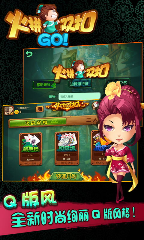 游戏筒子,挑战无限(图1) 游戏筒子,挑战无限(图1)