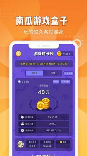 什么游戏盒子游戏更多,揭秘游戏盒子游戏丰富度(图2) 什么游戏盒子游戏更多,揭秘游戏盒子游戏丰富度(图2)