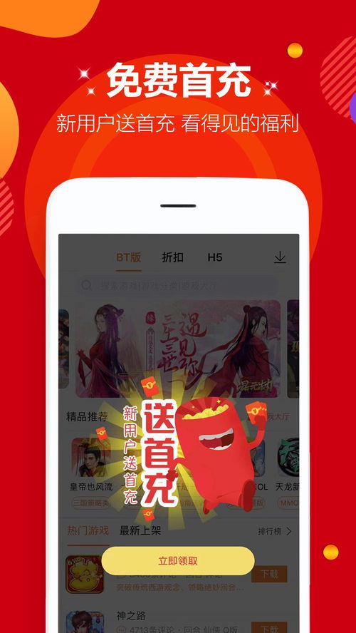 什么游戏盒子游戏更多,揭秘游戏盒子游戏丰富度(图3) 什么游戏盒子游戏更多,揭秘游戏盒子游戏丰富度(图3)
