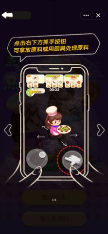 美食默契游戏,美食游戏中的味蕾碰撞与心灵相通(图1)