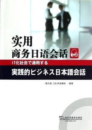 日语游戏商务,探索亚洲市场的新机遇(图1) 日语游戏商务,探索亚洲市场的新机遇(图1)