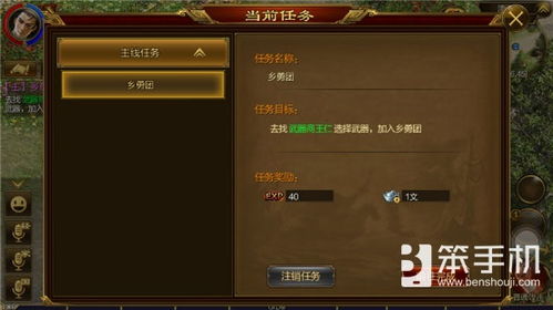 才任务游戏,才任务游戏冒险之旅(图1)
