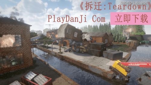 游戏动迁,探索虚拟世界与现实生活的无缝融合(图2)