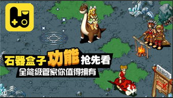 游戏不是单机,多人互动游戏新纪元(图3) 游戏不是单机,多人互动游戏新纪元(图3)