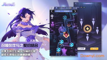 异次元游戏_,探索未知世界的游戏奇旅(图3)