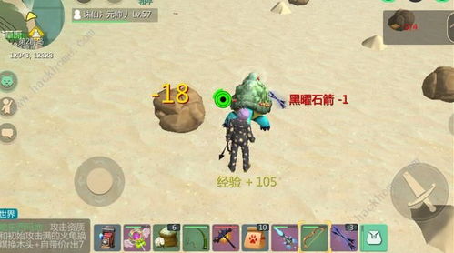 魔箭矢游戏,挑战极限的箭术冒险之旅(图1) 魔箭矢游戏,挑战极限的箭术冒险之旅(图1)