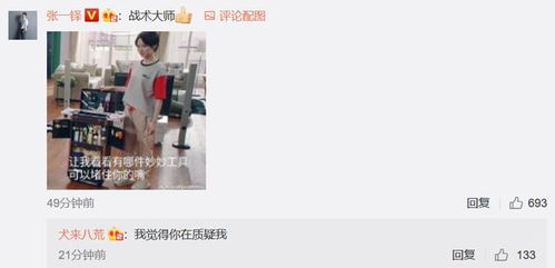成果打游戏,游戏产业新篇章(图1) 成果打游戏,游戏产业新篇章(图1)
