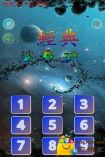 消色球游戏,揭秘消色球游戏的魅力与策略(图1) 消色球游戏,揭秘消色球游戏的魅力与策略(图1)