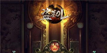4118游戏,探索无尽乐趣的奇幻世界(图2) 4118游戏,探索无尽乐趣的奇幻世界(图2)