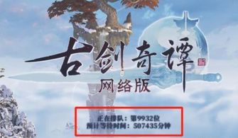 游戏苦海,探寻无尽挑战的冒险之旅(图2)