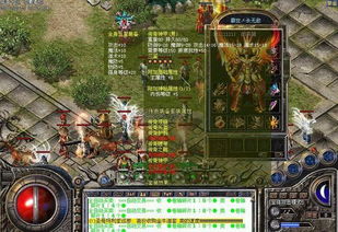 传奇游戏里,战火重燃的奇幻征程(图1)