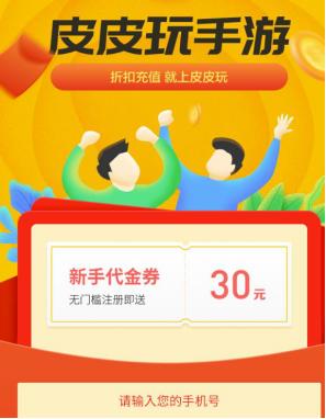 日皮皮游戏,探索东方魔幻世界的奇幻之旅(图1) 日皮皮游戏,探索东方魔幻世界的奇幻之旅(图1)