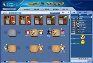 六安同城游戏官方网站,尽在官方网站(图3)