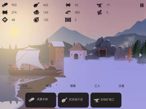 节间游戏(图3) 节间游戏(图3)