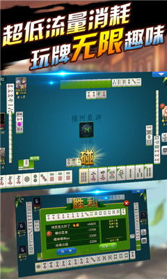 福州牌桌游戏,传统韵味与现代魅力的完美融合(图1) 福州牌桌游戏,传统韵味与现代魅力的完美融合(图1)
