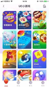 调换小游戏,智慧碰撞的欢乐时光(图1)