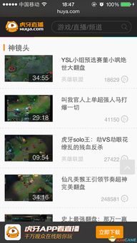 游戏wap站,揭秘WAP游戏站的魅力之旅(图1) 游戏wap站,揭秘WAP游戏站的魅力之旅(图1)