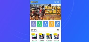 游戏wap站,揭秘WAP游戏站的魅力之旅(图2) 游戏wap站,揭秘WAP游戏站的魅力之旅(图2)