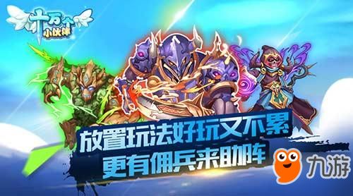 伴演游戏,探索角色扮演的无限魅力(图2) 伴演游戏,探索角色扮演的无限魅力(图2)