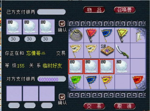 在线元宵游戏,畅玩在线游戏盛宴(图3)