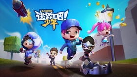 h逃跑游戏,H的惊险逃亡之旅(图1) h逃跑游戏,H的惊险逃亡之旅(图1)