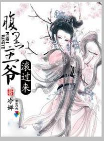 冷婵游戏,探索未知奇幻之旅(图3) 冷婵游戏,探索未知奇幻之旅(图3)