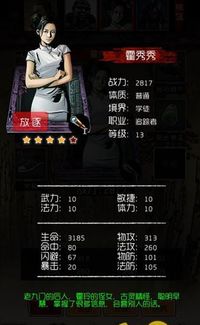 盗墓女孩游戏,揭开千年谜团(图1) 盗墓女孩游戏,揭开千年谜团(图1)