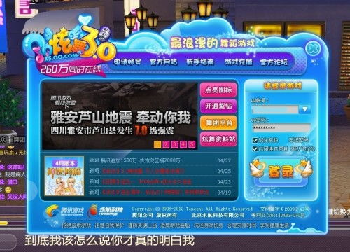 台湾账号游戏,台湾账号游戏之旅(图1) 台湾账号游戏,台湾账号游戏之旅(图1)