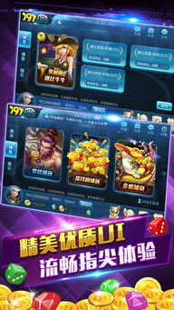 电玩app游戏,尽享指尖乐趣(图1)
