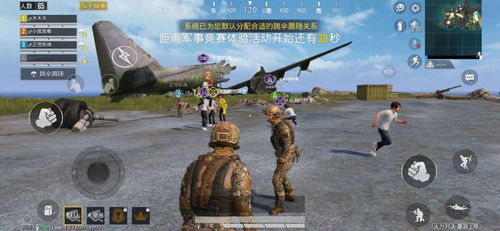 29蹲游戏,29蹲游戏带你领略健身新境界(图2)