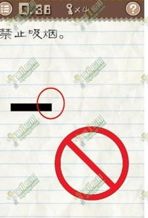 禁游戏标志,揭示网络监管与青少年健康成长的边界(图2) 禁游戏标志,揭示网络监管与青少年健康成长的边界(图2)