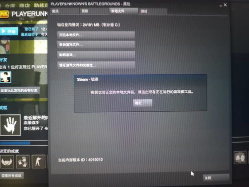 游戏查验,探寻虚拟世界的真实奥秘(图1) 游戏查验,探寻虚拟世界的真实奥秘(图1)