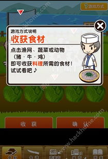 荞麦游戏,探索未知世界的奇幻冒险之旅(图1)