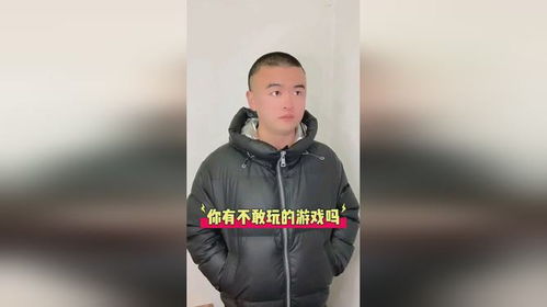 漂哥游戏,解锁无尽冒险(图1) 漂哥游戏,解锁无尽冒险(图1)