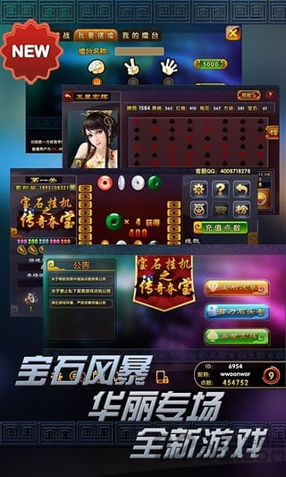 环夺宝游戏,宝物尽在掌握(图1) 环夺宝游戏,宝物尽在掌握(图1)