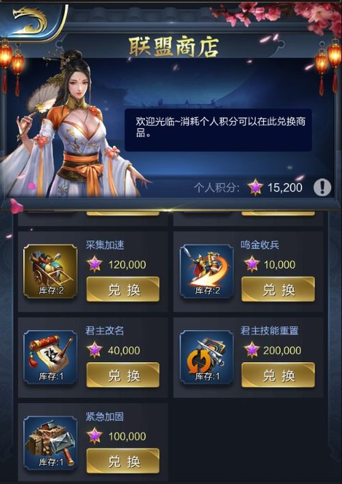 商城的游戏,商城独家游戏大揭秘(图2) 商城的游戏,商城独家游戏大揭秘(图2)